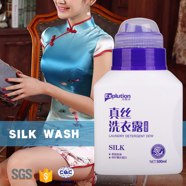 2018 New design and Hot Selling Customized silk Laundry Detergent Dew from pure plant extract plant