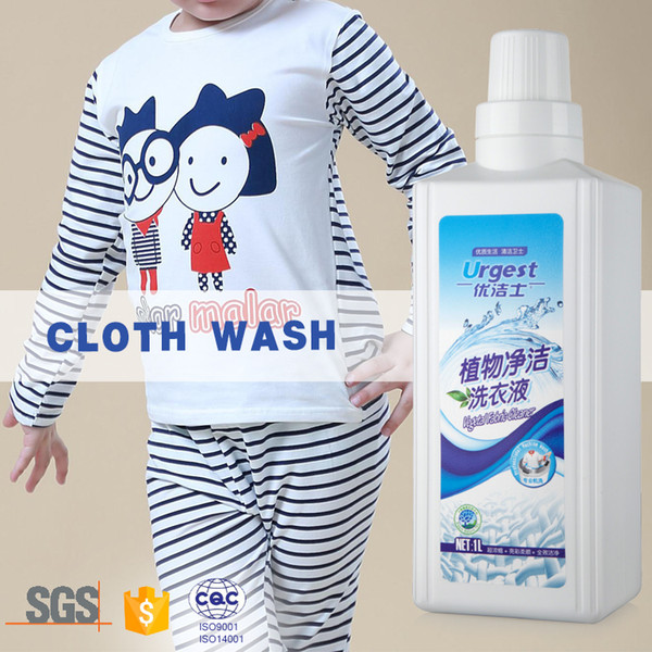 2018 Urgest laundry detergent brands washing detergent natural laundry detergent suitable for cotton, linen, silk, wool