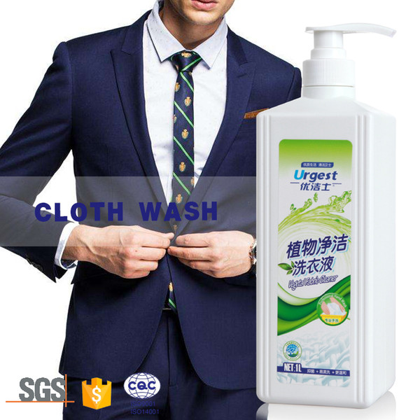 2018 Free sample OEM commercial laundry detergent chemical free laundry detergent enzyme detergent for hand wash