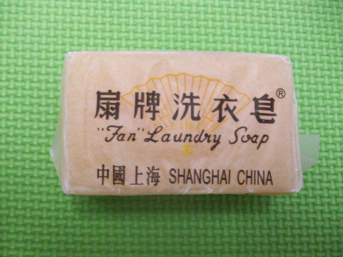 Shang Hai Fan Brand Laundry Soap Shan Washing Cleanning Clothes Soap High Quality Natural No phosphorus Gentle Non-stimulating 150g