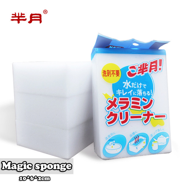 100*60*20MM High Quality Magic Clean Sponge Melamine eraser Cleaner,Bathroom kitchen Accessories Cleaning Tools