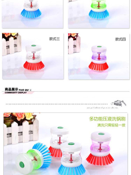 Automatic dosing device backboard backboard brush brush cleaning brush kitchen Xiguo dishwashing brush brush pots and pans