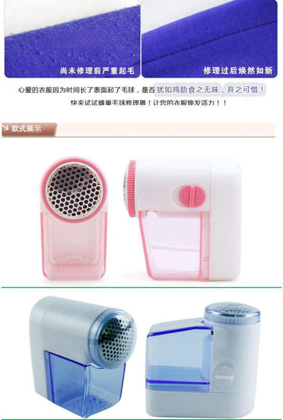 fShaving machine to remove hair ball trimmer electric suction wool clothing for hair removal shaving hair ball hit the ball scraping machine