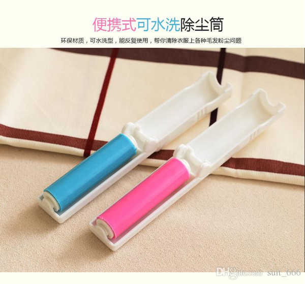 Water-washing sticky hair is dust sticky hair roller roller recycled wool clothing suction brush dusting brush device