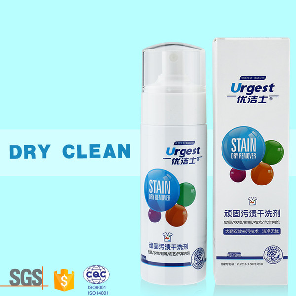 Stain removing cleaning product China OEM dirt and Stain Remover magic stain remover/Multi-scale cleaner/stain remover