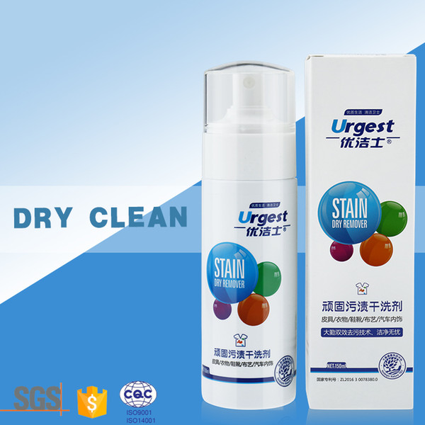 2018 Urgest brand high quality magic stain remover/rust stain remover/water stain remover with factory price