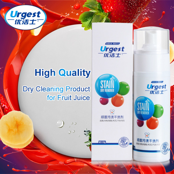 Best Selling China Cloth Stain Remove remove stain quickly rich in Non-ionic surfactants for stubborn stain