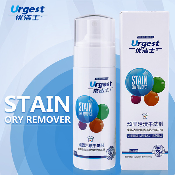 OEM/ODM/Free Scrubbing Tough stains Dirt and Stain Remover magic stain remover/Multi-scale cleaner/stain remover