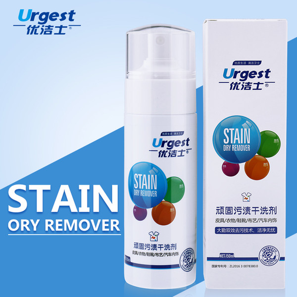 Environmental protection Most Popular stubborn stain remover spray for car fabric stain remover with ISO9001,ISO14001