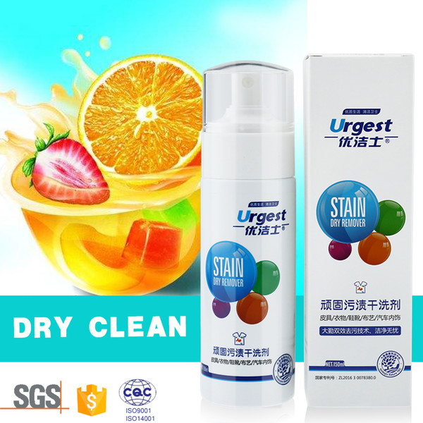 2018 Plant neutral formula stain dry remover no residue after cleaning for Carpet, Cloth art sofa and decorations