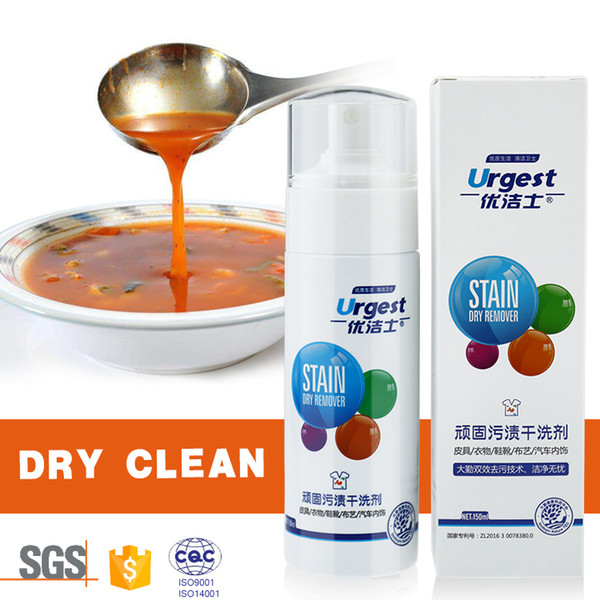 2018 Eco-friendly super clean syubborn stain remover eliminate kinds of spot stains rich in Non-ionic surfactants 150ml