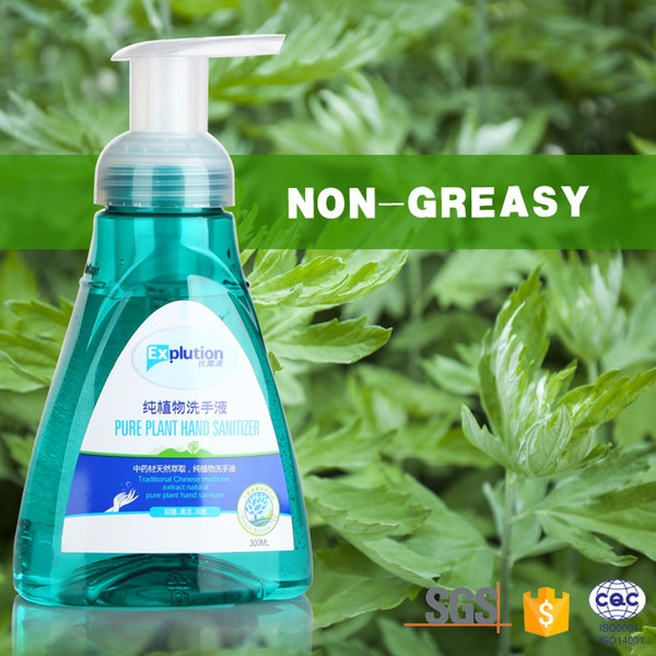 2018 hospital grade hand sanitizer brand 300 ml pure plant base herbal formula hand wash hand cleaning