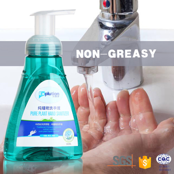 300 ml Handwash Liquid Soap antibacterial liquid cleaning agent made of Wormwood Leaf Extract, deliberate grass