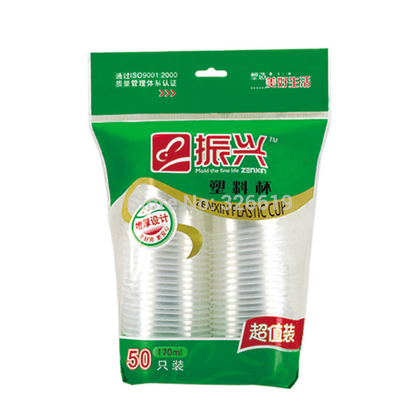 Wholesale-Free shipping zenxin bxm6440 170ml plastic cup 50 disposable plastic cup paper pp