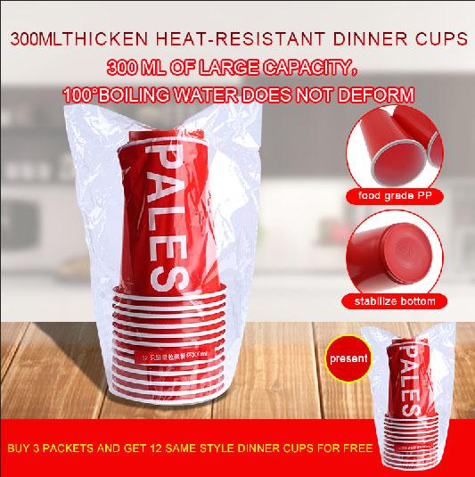 48count of plastic disposable cups 300ml,dinner cups,Party Cups,Deluxe Clear Cups,Assorted Color Party Cups,Bathroom Cups