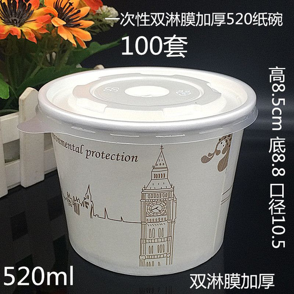 Disposable thickening double coated paper bowl 520ml water-ice bowl with lid 50pcs