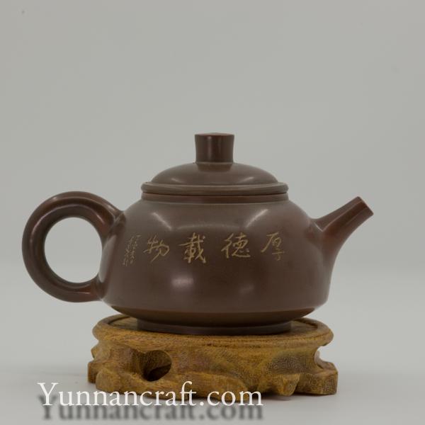 Fang Gu Han Yu 180ml - Nixing tea pot from Guanxi