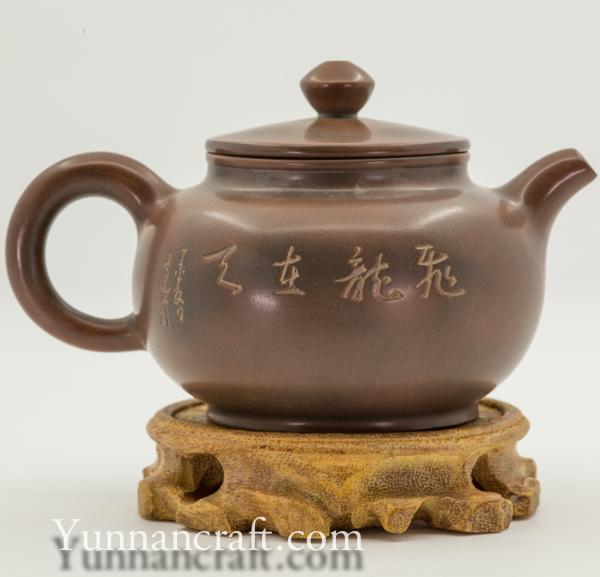 Fei Long 290ml - Nixing tea pot from Guanxi