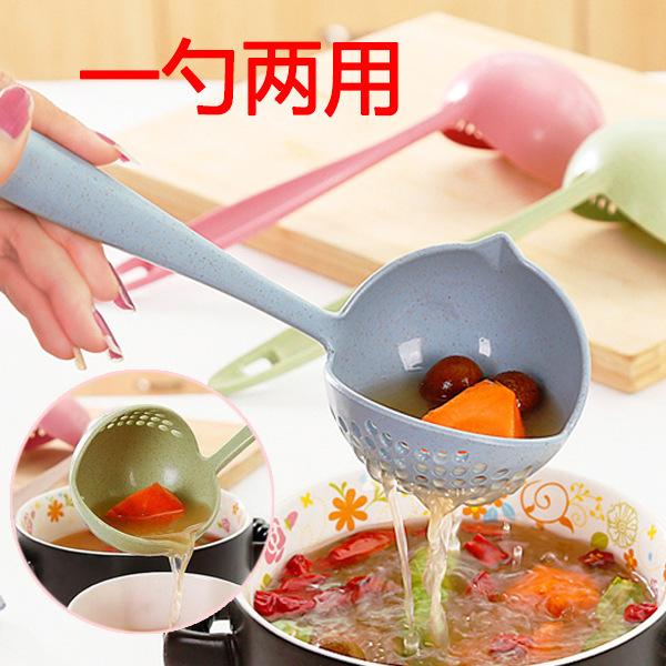 Wheat Straw Scoop A Soup Spoon Colander Two-in-one Long Handle Plastic Will Scoop Environmental Protection Tableware Hot Pot Spoon