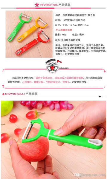 free shipping factory sfree shipping cost Kitchen fruit vegetable peeler cut fruit knife planer multifunction serrated peeler scales planing