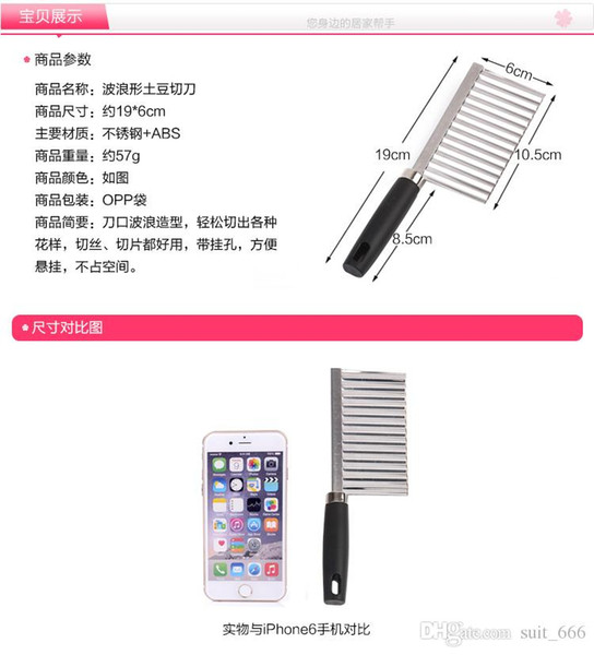 Creative Multifunction vegetable device wavy potato cut stainless steel knife cut potato fries knife is a knife bar