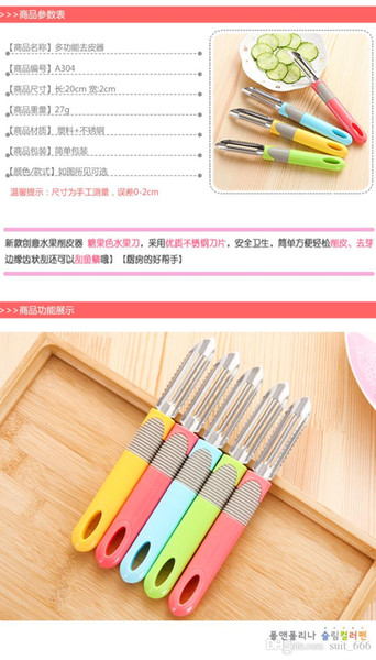 Stainless steel fruit peeler apple peeler multifunction knife frying potato peeling knife peeling knife planing leather device