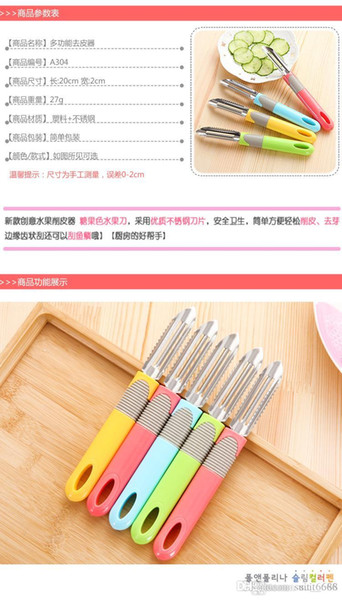 free shipping Stainless steel fruit peeler apple peeler multifunction knife frying potato peeling knife peeling knife planing leather device