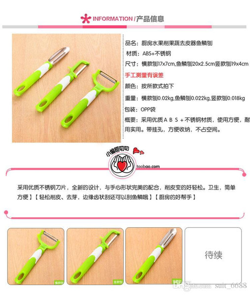 free shipping factory selling Hot Kitchen fruit vegetable peeler cut fruit knife planer multifunction serrated peeler scales planing