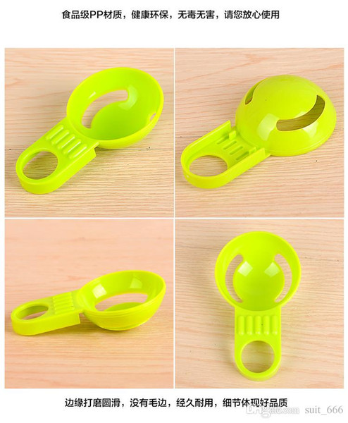 ABS material DIY creative home egg yolk egg white separator separating spoon egg processing points