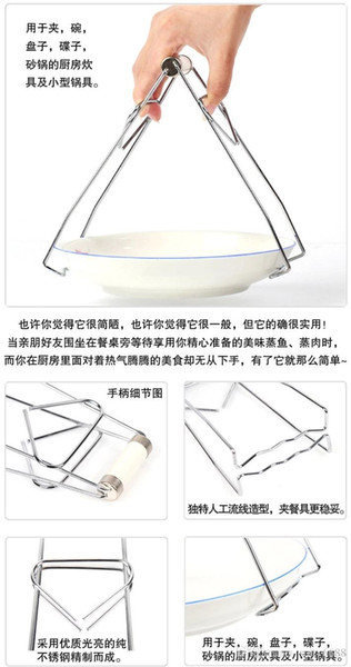 freeTake bowl stainless steel clip multifunction clip Bowl tilters the disc anti-hot dishes clip clip mentioning bowl chuck Kitchen Supplies