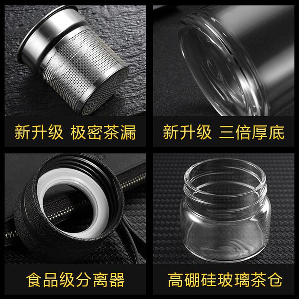 Travel Vehicle-mounted double-layer glass portable cup Separation of tea and water