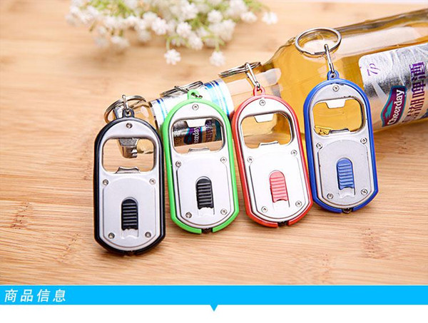 Free shipping Korea Creative led keychain bottle opener keychain pendant with light beer drink corkage