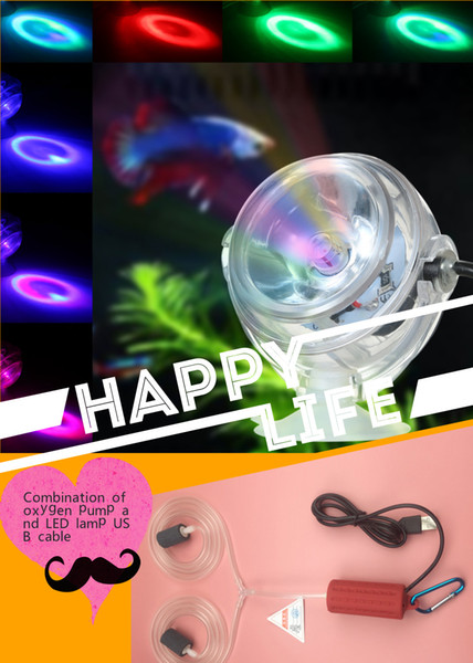 fish tank oxygen pump and LED color change LED light USB power cord combination fish tank LED light