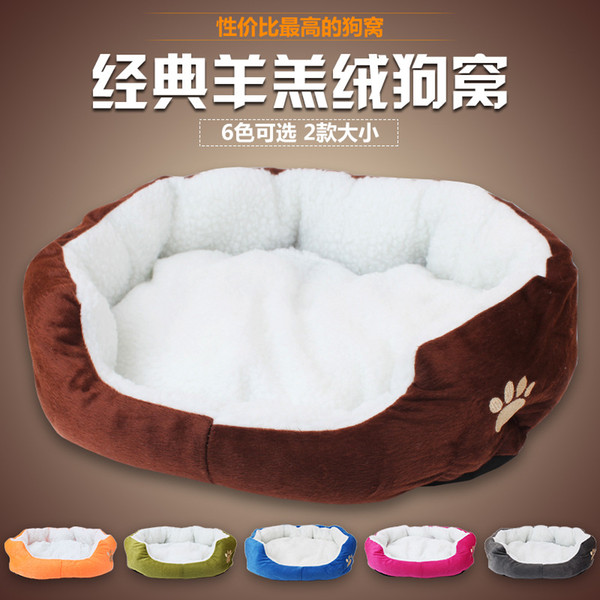 Cashmere-like soft warm Pet Cat Bed Pet Nest luxury Dog nest Luxury warm round+free shipping #3075