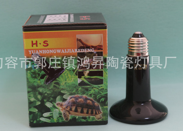 Household Holding Lamp Crawler Pet Reptile Amphibian Poultry Heating Light Far Infrared Bulb Ceramics Lamps With Color Box 8 5jr H R