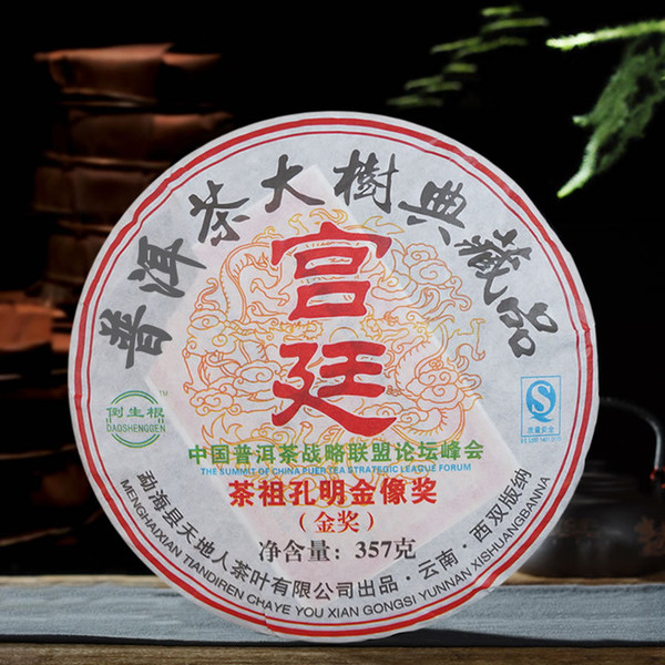Chinese ripe pu er tea 357g Yunnan oldest puer Green and health food Gongting Puerh cake tea Ancient tree Black tea Free shipping