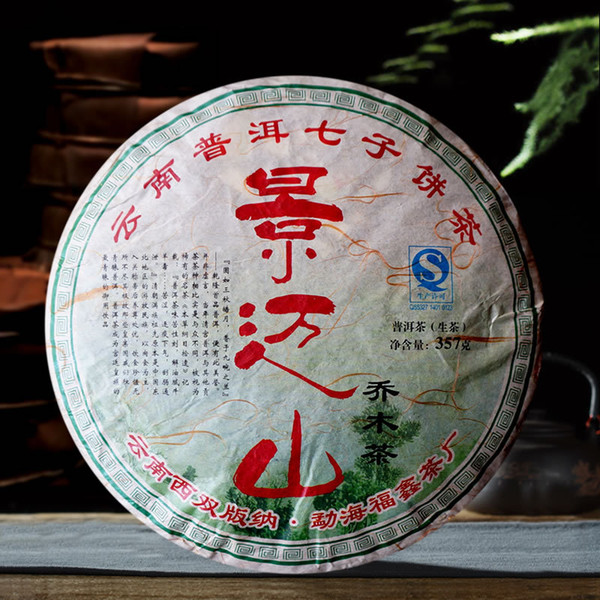 Puer Tea Chinese Yunnan Menghai Raw Puer Special Green Cake Puerh Puer Tea 357g Raw Natural Beauty Health Pu er Tea