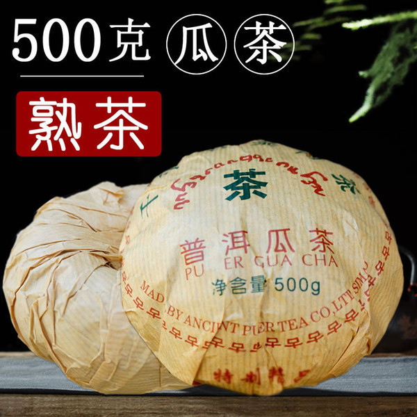 Puerh Tea 500g Brick Ripe Pu er Tea High quality Oldest Puer Tea Ancestor Antique Honey Sweet Dull-red Pu'er Ancient Tree Free shipping