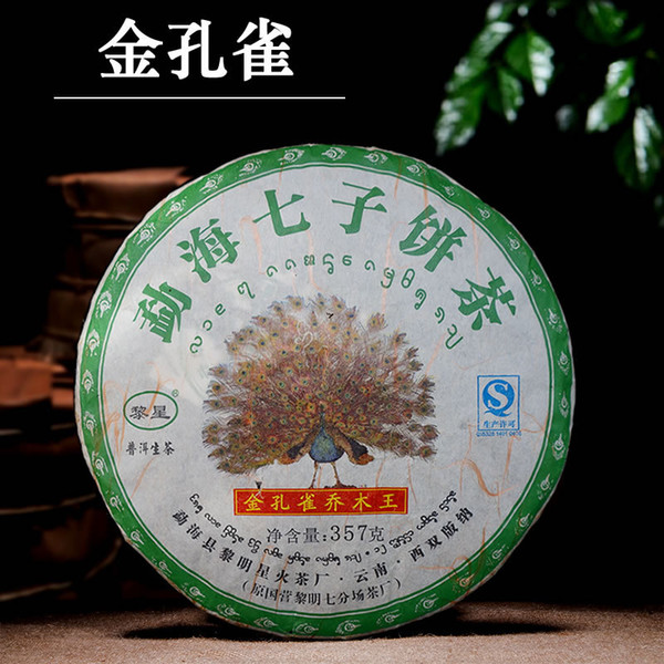 Puer Tea Chinese Yunnan Menghai High quality Puer Special Green Cake Puerh Puer Tea 357g Raw Natural Beauty Health Pu er Tea