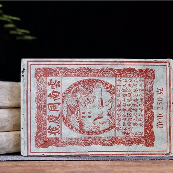 Puerh Tea 250g Brick Made In 2009 Ripe Pu er Tea Oldest Puer Tea Ancestor Antique Honey Sweet Dull-red Pu'er Ancient Tree