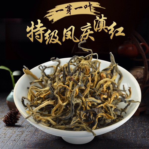 Premium Yunnan Dianhong! New tea 500g (250g * 2 bags) Free Shipping! Premium Yunnan Dianhong! Yunnan black tea