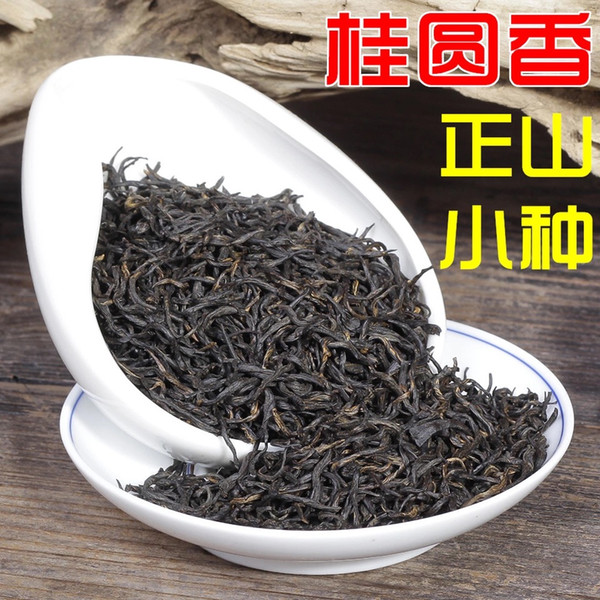 Lapsang Souchong black pin, high tea, 250g mountain tea, sweet, warm stomach, free shipping,black tea Chinese traditional crafts
