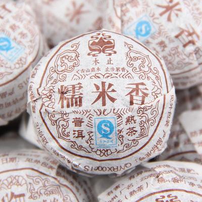 50 Yunnan Bohai Pu'er Tea .Cooked Tea .Wood Only Glutinous Rice Tea Mini Glutinous Rice Tea.Free Shipping