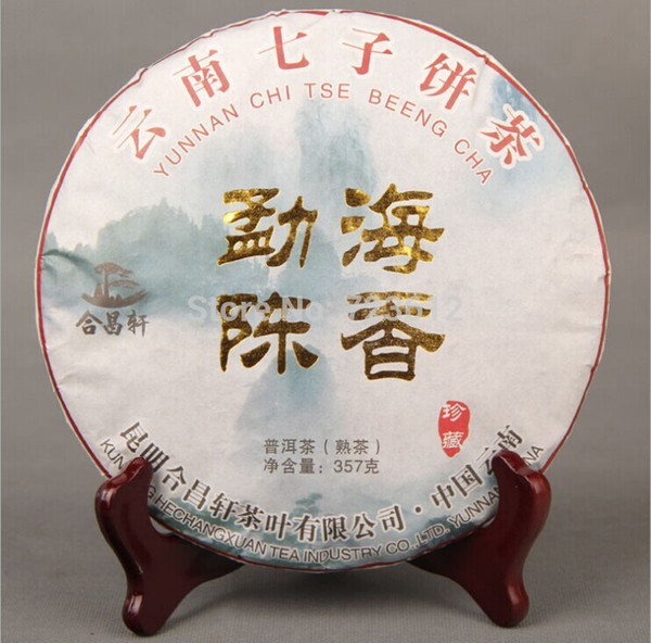 Promotions! Chen Meng Xiang cooked 357g Yunnan aged Pu'er tea cakes seven gold bud in ! Free shipping Gongtingya