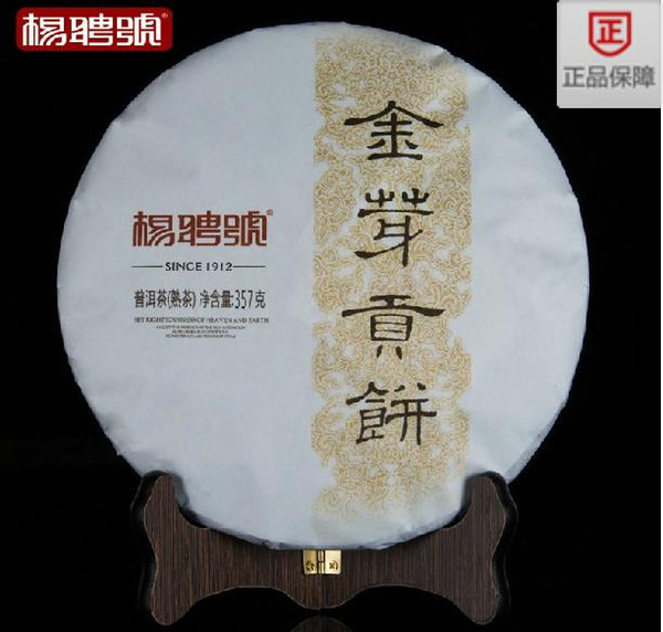 Big Tree 357g.Young recruits no. gold cakes cooked ripe premium free delivery. Yunnan Pu'er tea Gold teeth