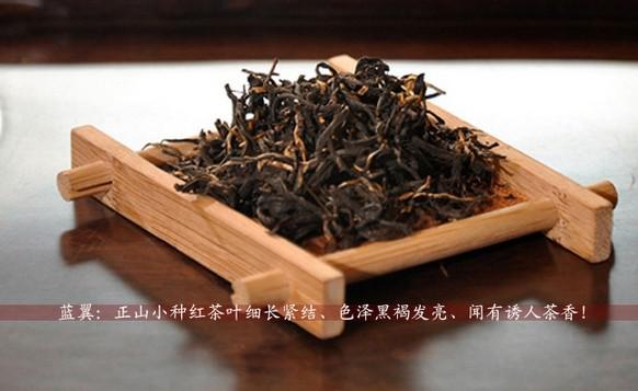 To promote! 250g + gift present Chinese tea! Wuyishan tea! Lapsang Souchong Free Shipping! Black tea