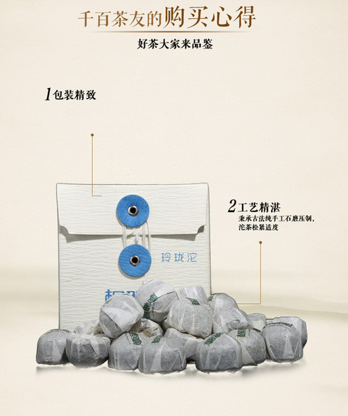 3years. Pu er tea health tea. Tuocha gift mini tuo tea 200g box (approximately 42-44 particles)! Free shipping! Health and tea