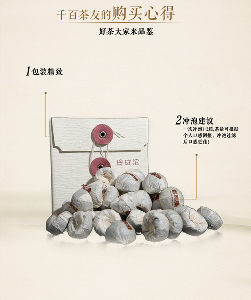 3 years. 200g box tuocha cooked tea (approximately 42-44 particles) PU er tea cooked tuocha mini tuo tea! Free shipping! High