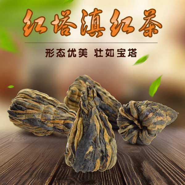 The latest .100g. Yunnan black tea. Handmade Pearl. Dian red needles. Small golden ball. Free Shipping.High-end teaHongta Yunnan b