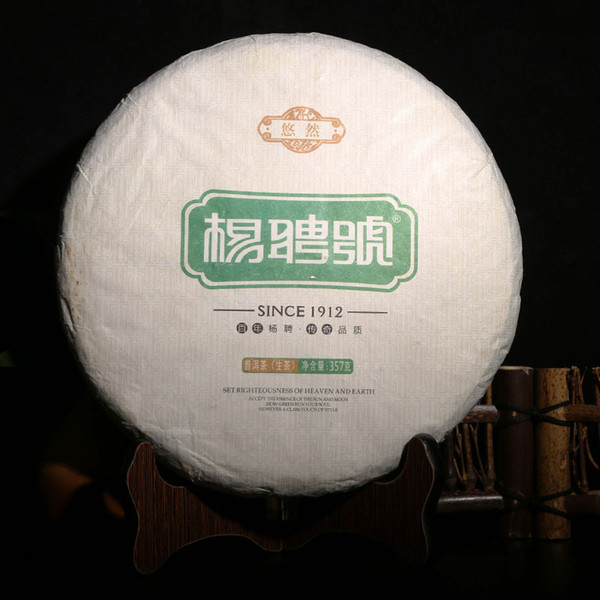 357g Ancient Tree.Young recruits no. PU er tea health puer raw tea trees virgin material tea cakefree delivery